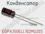 Конденсатор EGPA350ELL102MU20S фотография 2.