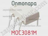 Оптопара MOC3081M 