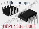 Оптопара HCPL4504-000E 