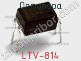 Оптопара LTV-814 