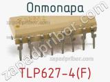 Оптопара TLP627-4(F)