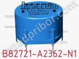 Дроссель B82721-A2362-N1 фотография 2.