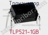 Транзистор TLP521-1GB фотография 2.