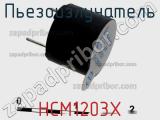 Пьезоизлучатель HCM1203X фотография 3.