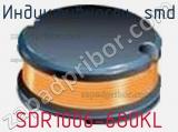 Индуктивность SMD SDR1006-680KL фотография 2.