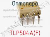 Оптопара TLP504A(F) 