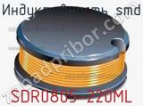 Индуктивность SMD SDR0805-220ML фотография 3.