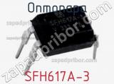 Оптопара SFH617A-3 