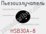 Пьезоизлучатель HSB30A-8