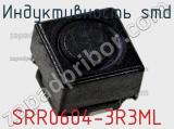 Индуктивность SMD SRR0604-3R3ML 