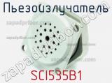 Пьезоизлучатель SCI535B1