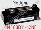 Модуль CM400DY-12NF