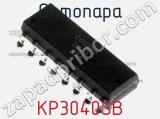 Оптопара KP3040SB 