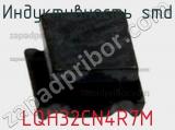 Индуктивность SMD LQH32CN4R7M фотография 2.