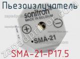 Пьезоизлучатель SMA-21-P17.5 