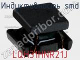 Индуктивность SMD LQH31HNR21J