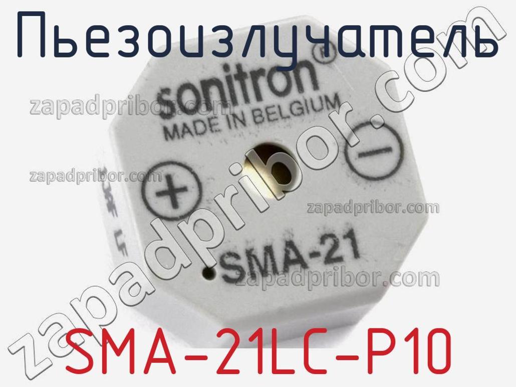 SMA-21LC-P10 - Пьезоизлучатель - фотография. Увеличить. SMA-21LC-P10 - Пьезоизлучатель - фотография.