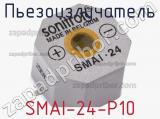 Пьезоизлучатель SMAI-24-P10 