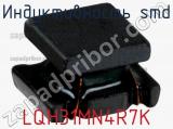 Индуктивность SMD LQH31MN4R7K 