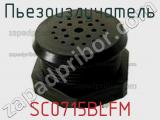 Пьезоизлучатель SC0715BLFM фотография 2.