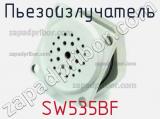 Пьезоизлучатель SW535BF 