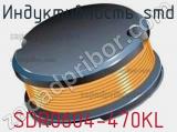 Индуктивность SMD SDR0604-470KL фотография 2.
