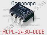 Оптопара HCPL-2430-000E 