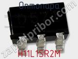 Оптопара H11L1SR2M фотография 2.