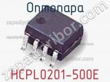 Оптопара HCPL0201-500E фотография 2.