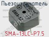 Пьезоизлучатель SMA-13LC-P7.5 фотография 2.