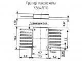 К564ЛЕ10 