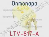 Оптопара LTV-817-A 