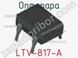 Оптопара LTV-817-A фотография 2.