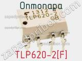 Оптопара TLP620-2(F) 
