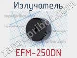 Излучатель EFM-250DN 