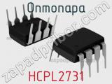 Оптопара HCPL2731