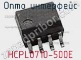 Опто интерфейс HCPL0710-500E фотография 3.