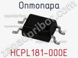 Оптопара HCPL181-000E 