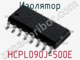 Изолятор HCPL090J-500E фотография 3.