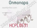 Оптопара HCPL0531 