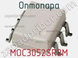 Оптопара MOC3052SR2M