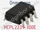 Оптопара HCPL2231-300E 