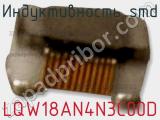 Индуктивность SMD LQW18AN4N3C00D фотография 2.