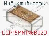 Индуктивность LQP15MN1N6B02D фотография 3.