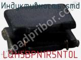 Индуктивность SMD LQH5BPN1R5NT0L фотография 2.
