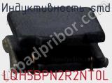 Индуктивность SMD LQH5BPN2R2NT0L фотография 2.