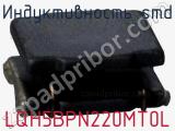 Индуктивность SMD LQH5BPN220MT0L фотография 2.