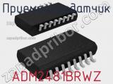 Приемопередатчик ADM2481BRWZ фотография 2.