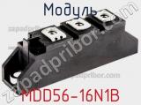 Модуль MDD56-16N1B 