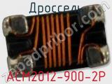 Дроссель ACM2012-900-2P